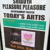 Run Girls, Run！ バレンタインイベント!!! ♡～For you～♡ 感想