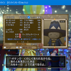 【DQX】細胞狩り鎌魔剣士、常勝→コスモスセットに新調したお話