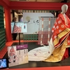 【光る君へ】びわ湖大津大河ドラマ館（石山寺）へ行ってきた！