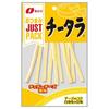 22%OFF  780円　　  なとり JUSTPACKチータラ   27g×10袋  #おつまみ #お酒 #晩酌 #ad