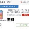 入るお金と出て行くお金、はたしてどちらが大切なのか
