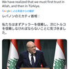 【イエメンありがとう(ノД`)・゜・。】Nobody is giving up on the Palestinian cause（パレスチナの大義を諦める人は誰もいない）