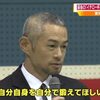 イチロー杯争奪学童軟式野球大会