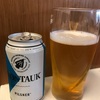 【お酒】Montauk Pilsner(ビール)