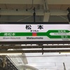 エクストリーム法事参戦