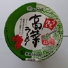 令和７年７月４日の昼飯