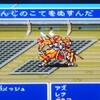 ＭＰ日記　ＦＦ５編　第１０回　源氏シリーズスタート