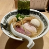 【今週のラーメン４８４９】煮干中華と担々麺 山もと（東京・阿佐ヶ谷）煮干中華そば 塩 特製　〜阿佐ヶ谷に崇高煮干中華爆誕！すでに名作の領域！一回食っとけ！