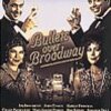 『ブロードウェイと銃弾(Bullets Over Broadway)』(ウディ・アレン/1994/アメリカ)