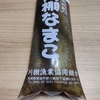 看護師　自炊　男飯　夕食作り　「なまこ」2024年1月17日（水）
