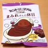 まみれさんの休日　　CO・OP ラム酒薫るフィアンティーヌチョコレート　 カントリーマアム チョコだ（ら）け