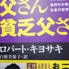 俺はマルチの対応をしに早く帰ってるんじゃないの！