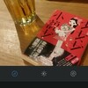 インスタグラムのハッシュタグってなんであんなに説明的なの？？？