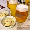 本日のおゆうはん