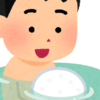 おなら