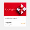 Amazonギフト券購入で500円クーポンがもらえる♪