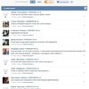 договор перевозки древесины автомобильным транспортом