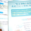 インフルエンザになりました。