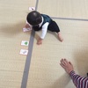 息子1歳