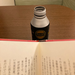 今日も読書 at 湯～ねるの休み処