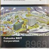 【J-REIT】福岡リート投資法人（8968）