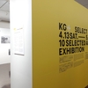 【KG+SELECT】2024.4/13～5/12 ＠堀川御池ギャラリー（前半）