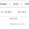 Tomcatで動作するWebアプリケーションでは、Class.forName()が必要なのか