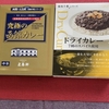 週末の娯楽
