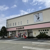血熱（けつねつ）のはなし②
