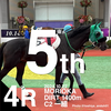 ３連闘も何のその！出遅れるも追い込み掲示板５着確保！