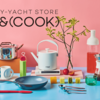 世界の一流ブランドを集めた【キッチン・ダイニング用品の専門店 Y-YACHT STORE &(COOK)】..かっちんのお店のホームページとかっちんのホームページとブログに是非訪問してください..宜しく...