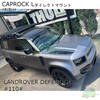 ランドローバーディフェンダー　thule CAPROCK L　ダイレクトマウント