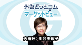 FX/為替予想「ドル円2段ロケットの勢いはあと2週間続く？NYダウ平均は窓埋めに向けて一段安を想定」6月14日（火）川合美智子