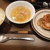 食事メモ　2021/9/26