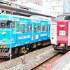 2列車とも回送に　SETOUCHI TRAINと特急「やくも」