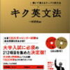 参考書注文