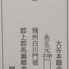 過去文献との差異