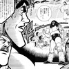 うわ～ん『列伝』に加え『プロレス・スターウォーズ』まで全話無料だよ～っ！（スキマ）