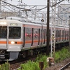 2023/08/16④ 新塗装＆都落ち運用