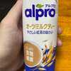 アルプロ・オーツミルクティー