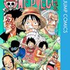 コロナの影響で期間限定無料開放されてる漫画をまとめてみた。ワンピースやダイヤのAなど太っ腹すぎる！