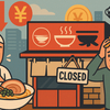 天下一品が次々閉店「こってり神話」終焉か？背景に高原価と時代の変化