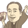 運命の一枚！諭吉さんで挑戦