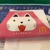 三角チョコパイ - いちごカスタード