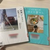 無料で読みたい本を読む。