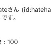 ポイ活ママの喜び！購読者10スター100突破！ #ポイ活 #子育て