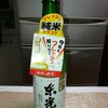 東光　純米白い酒