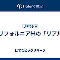 ビックリマークとは 一般の人気 最新記事を集めました はてな