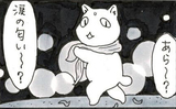 夜廻り猫【第一〇三〇話】解決しない時