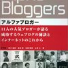 書籍出版というフィルタリング